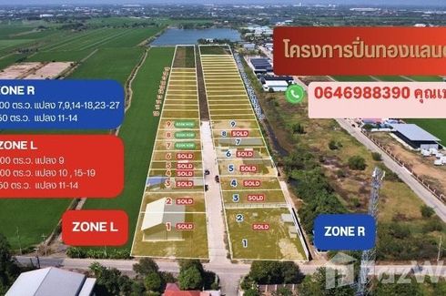 Land for sale in Lahan, Nonthaburi