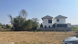 Land for sale in San Phak Wan, Chiang Mai