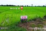 Land for sale in Bueng Sam Phan, Phetchabun
