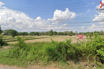 1 Bedroom Land for sale in Nong Phai, Udon Thani
