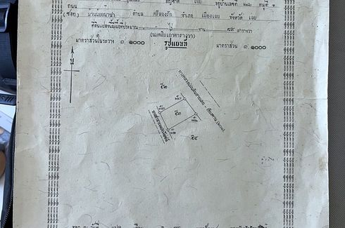 Land for sale in Na O, Loei