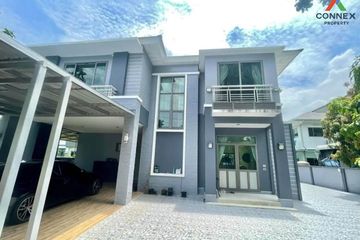 3 Bedroom House for sale in Perfect Masterpiece Rama 9, Prawet, Bangkok
