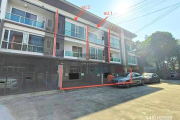 4 Bedroom Townhouse for sale in The iBox, Khlong Kum, Bangkok