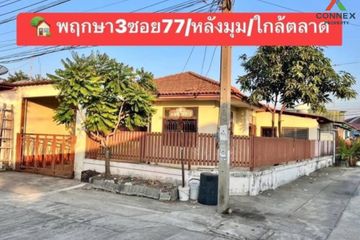 3 Bedroom Townhouse for sale in Baan Prueksa 3 Bang Bua Thong, Bang Khu Rat, Nonthaburi