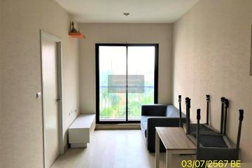 1 Bedroom Condo for sale in The Privacy Rewadee, Talat Khwan, Nonthaburi near MRT Ministry of Public Health