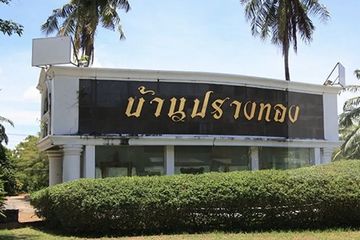 Land for sale in Baan Prangthong, Wichit, Phuket