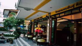 20 Bedroom Hotel / Resort for sale in Hua Hin, Prachuap Khiri Khan