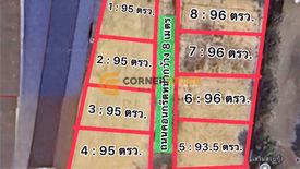 Land for sale in Sattahip, Chonburi