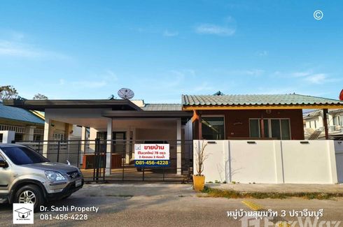 2 Bedroom House for sale in Tha Tum, Prachin Buri