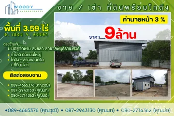 House for sale in Phawong, Songkhla