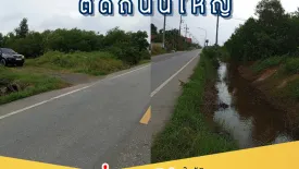 Land for sale in Phawong, Songkhla