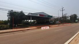 Land for sale in Kusuman, Sakon Nakhon