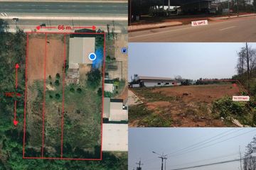 Land for sale in Kusuman, Sakon Nakhon