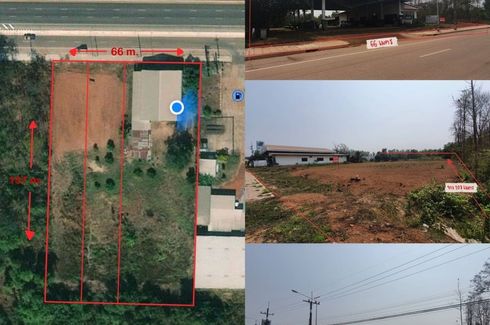 Land for sale in Kusuman, Sakon Nakhon