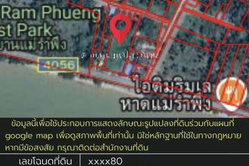 Land for sale in Mae Ramphueng, Prachuap Khiri Khan