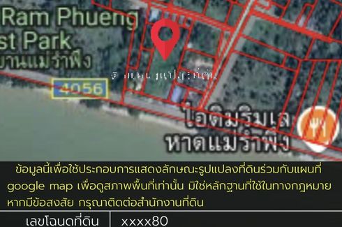Land for sale in Mae Ramphueng, Prachuap Khiri Khan