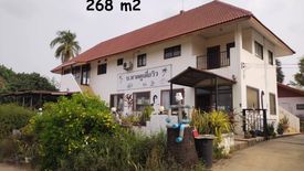 Land for sale in Nong Kin Phen, Ubon Ratchathani