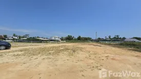 Land for sale in Rawai, Phuket