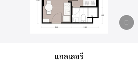 1 Bedroom Condo for sale in NUE District R9, Huai Khwang, Bangkok near MRT Phra Ram 9