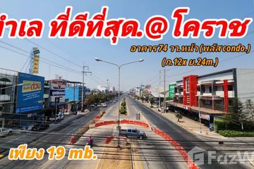 12 Bedroom Office for sale in Nai Mueang, Nakhon Ratchasima