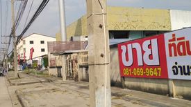 Land for sale in Pak Chong, Nakhon Ratchasima