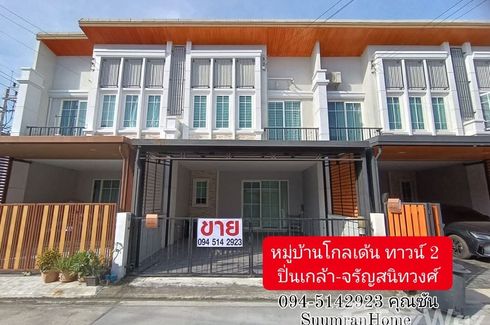 4 Bedroom Townhouse for sale in Golden Town 2 Pinklao-Charansanitwong, Bang Kruai, Nonthaburi