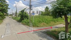 Land for sale in Ban Mai, Nonthaburi