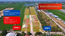 Land for sale in Pinthongland Factory Village, Lahan, Nonthaburi