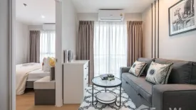 1 Bedroom Condo for sale in Lumpini Ville Ratburana - Riverview, Bang Pakok, Bangkok near BTS Wutthakat