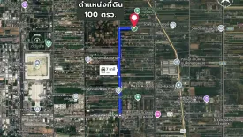 Land for sale in Khlong Si, Pathum Thani