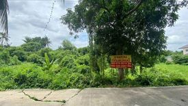 Land for sale in Bang Krang, Nonthaburi