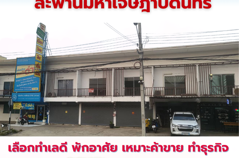 1 Bedroom Townhouse for rent in Bang Si Mueang, Nonthaburi
