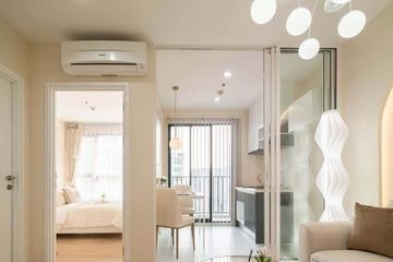 1 Bedroom Condo for sale in The Base Chaengwattana, Khlong Kluea, Nonthaburi near MRT Si Rat