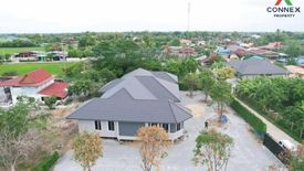 1 Bedroom Land for sale in Bang Pla Ma, Suphan Buri