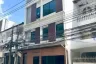 Commercial for rent in Phra Khanong Nuea, Bangkok