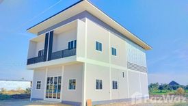 Land for sale in Bang Bua Thong, Nonthaburi