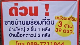 4 Bedroom House for sale in Ban Hong, Lamphun