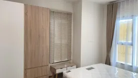 1 Bedroom Condo for sale in THE BASE Phetchaburi-Thonglor, Bang Kapi, Bangkok near MRT Phetchaburi