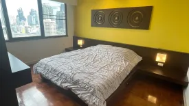2 Bedroom Condo for rent in Acadamia Grand Tower, Khlong Tan Nuea, Bangkok near BTS Phrom Phong