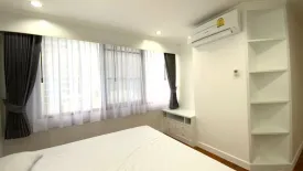 2 Bedroom Condo for rent in Acadamia Grand Tower, Khlong Tan Nuea, Bangkok near BTS Phrom Phong