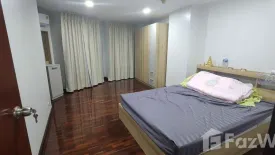 2 Bedroom Condo for rent in Sun Palace Condominium, Bang Kapi, Bangkok near MRT Thailand Cultural Centre