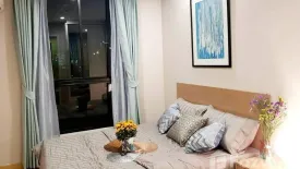1 Bedroom Condo for rent in The Tree Onnut Station, Bang Chak, Bangkok near BTS On Nut