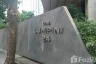 1 Bedroom Condo for rent in The Lumpini 24, Khlong Tan, Bangkok near BTS Phrom Phong