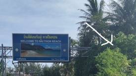 Land for sale in Choeng Thale, Phuket