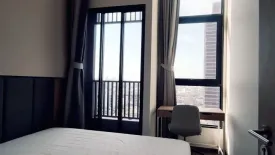 2 Bedroom Condo for rent in Park Origin Chula Samyan, Maha Phruettharam, Bangkok near MRT Sam Yan