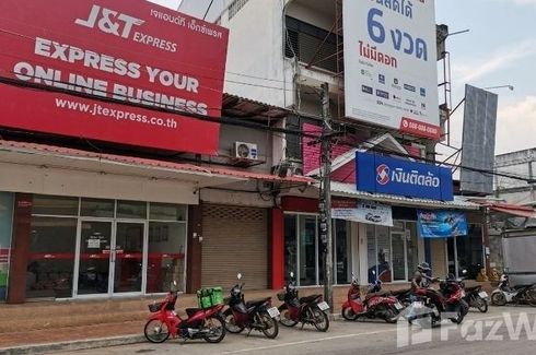 Land for sale in Kut Pong, Loei