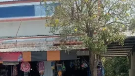 Land for sale in Kae Dam, Maha Sarakham