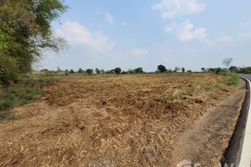 Land for sale in Khanong Phra, Nakhon Ratchasima