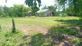 Land for sale in Ban Chop, Surin