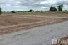 Land for sale in Nong Rathawat, Suphan Buri